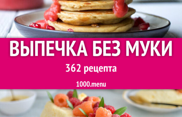 Сладкие десерты без муки